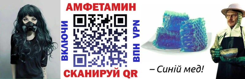 АМФ Розовый  Купить  Камень-на-Оби 