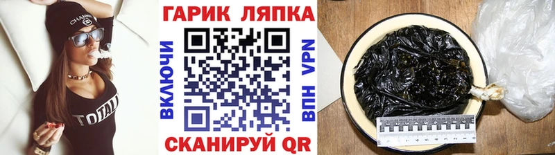 ГАШИШ Ice-O-Lator  Купить закладки  Камень-на-Оби 