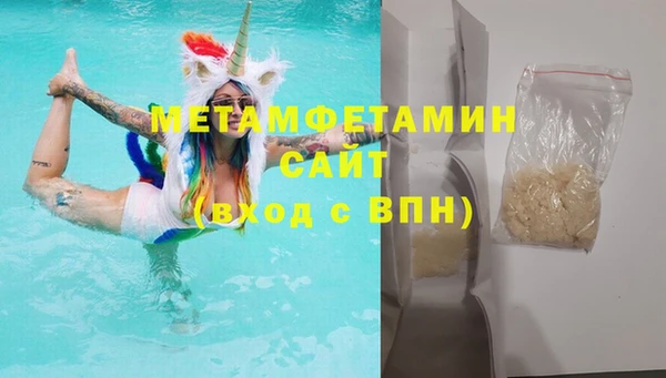 мяу мяу кристалл Гусев