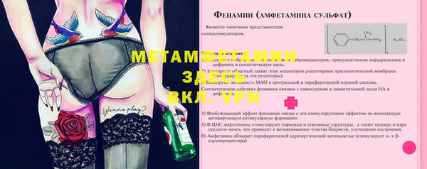 СК Гусь-Хрустальный