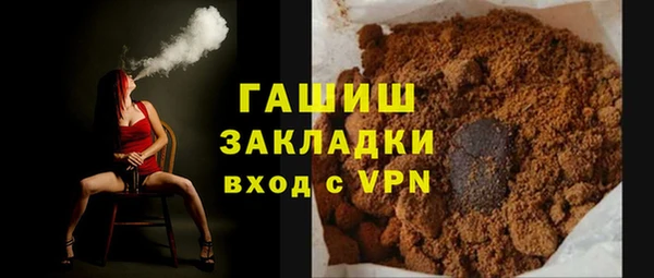 прущие крисы Гусиноозёрск