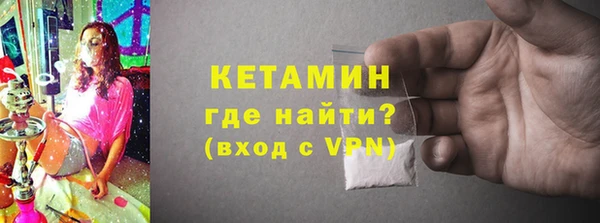 прущие крисы Гусиноозёрск