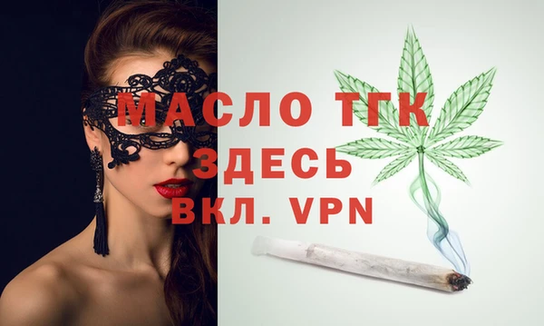 СК Гусь-Хрустальный