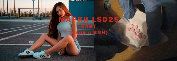 мяу мяу кристалл Гусев