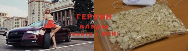 мяу мяу кристалл Гусев