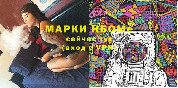 прущие крисы Гусиноозёрск