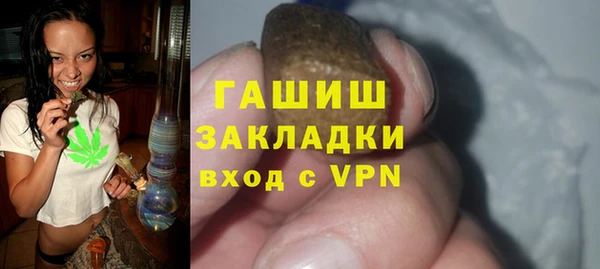 мяу мяу кристалл Гусев
