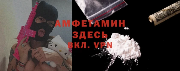 прущие крисы Гусиноозёрск