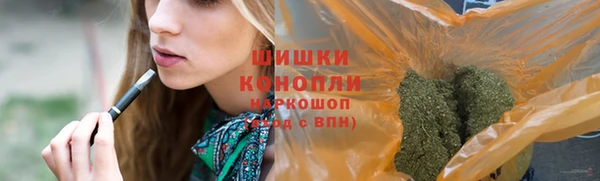 мяу мяу кристалл Гусев