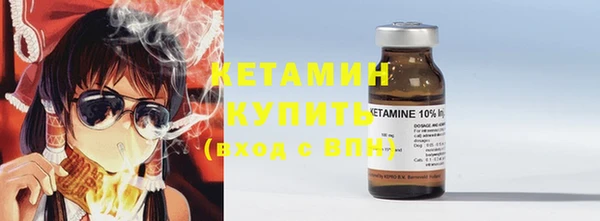 прущие крисы Гусиноозёрск