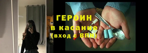 прущие крисы Гусиноозёрск