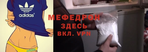 СК Гусь-Хрустальный