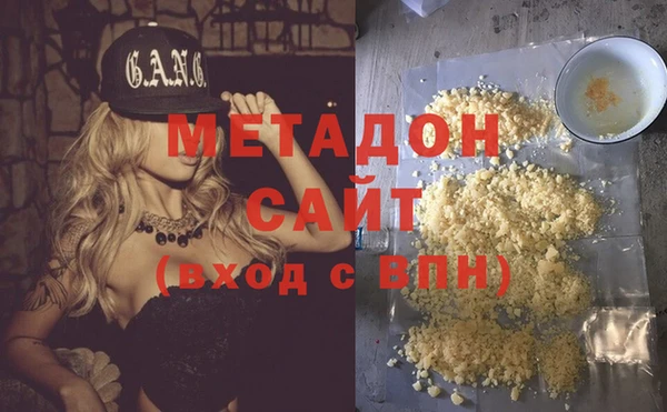 мяу мяу кристалл Гусев