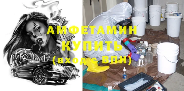прущие крисы Гусиноозёрск
