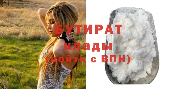 мяу мяу кристалл Гусев
