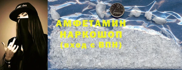 прущие крисы Гусиноозёрск
