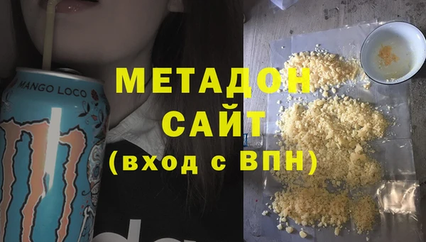СК Гусь-Хрустальный