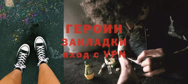мяу мяу кристалл Гусев