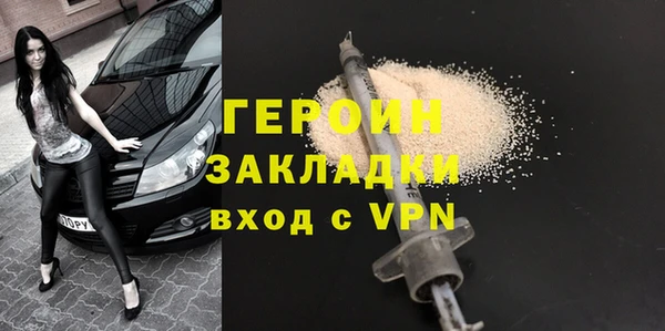 прущие крисы Гусиноозёрск