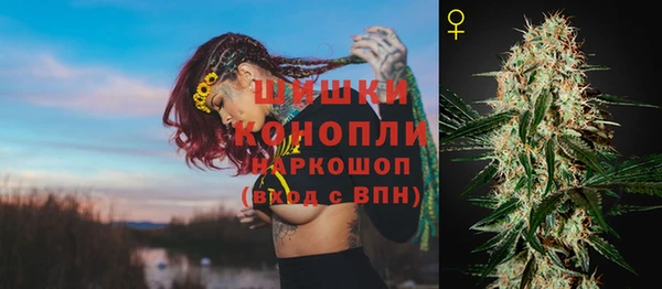мяу мяу кристалл Гусев