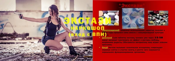 мяу мяу кристалл Гусев