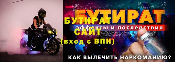 мяу мяу кристалл Гусев