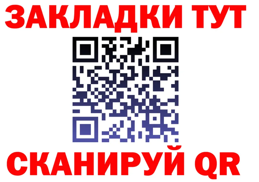 ТГК Wax ТОР это MEGA Камень-на-Оби