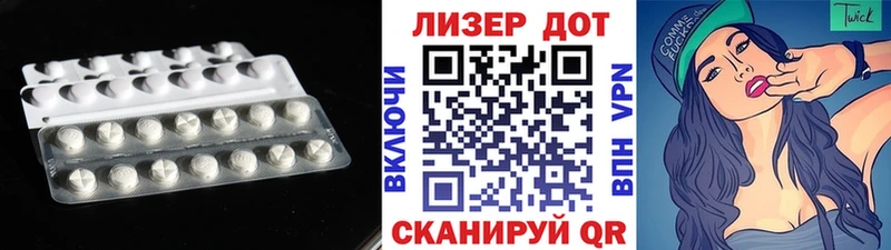 Лсд 25 экстази ecstasy  Купить закладки  Камень-на-Оби 