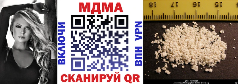 MDMA Molly  Купить  Камень-на-Оби 