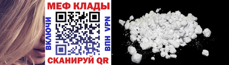 Меф мука  Купить где  Камень-на-Оби 