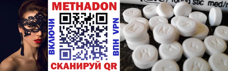 Метадон VHQ  Купить  Камень-на-Оби 