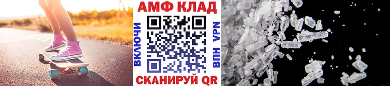 Купить  Камень-на-Оби  Первитин винт 