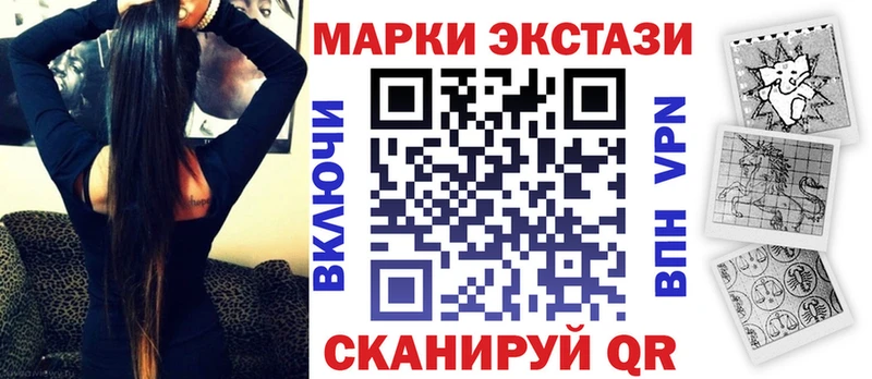 Купить  Камень-на-Оби  Марки NBOMe 1500мкг 