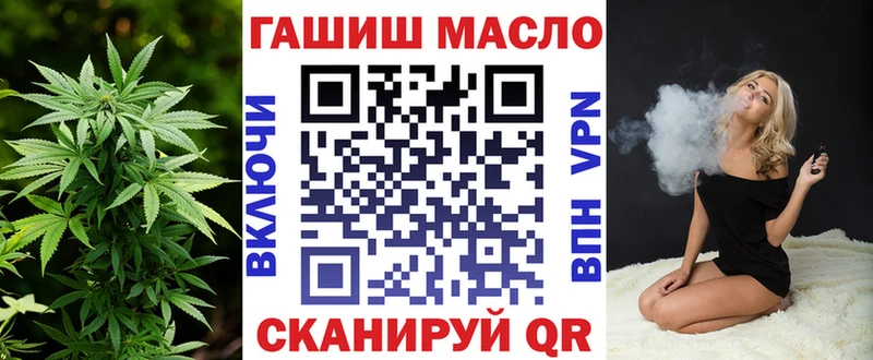 Купить закладки  Камень-на-Оби  ТГК вейп с тгк 